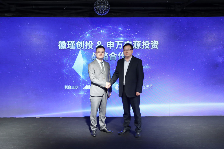 2018谋局•战略基金发(fā)布会